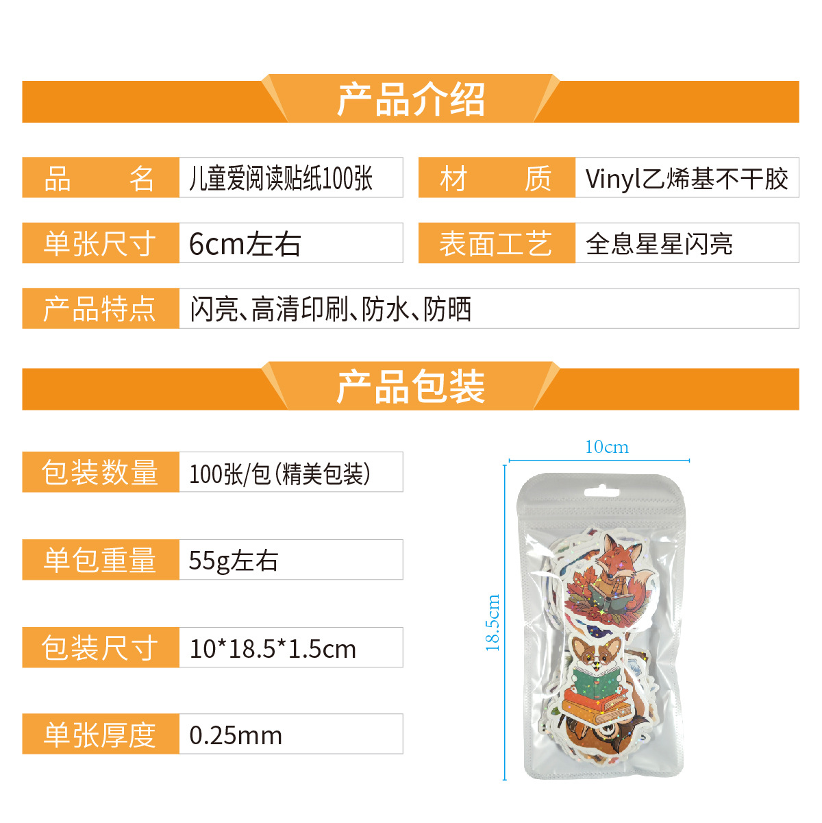 Laser Kids Reading Stickers Cu - đánh giá và giá Stationery Books