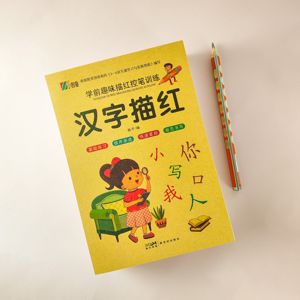 Calligraphy Copybooks Learn Ch - đánh giá và giá Chinese Calligraphy Practice Book