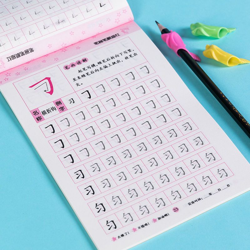 Calligraphy Copybooks Learn Ch - đánh giá và giá Chinese Calligraphy Practice Book