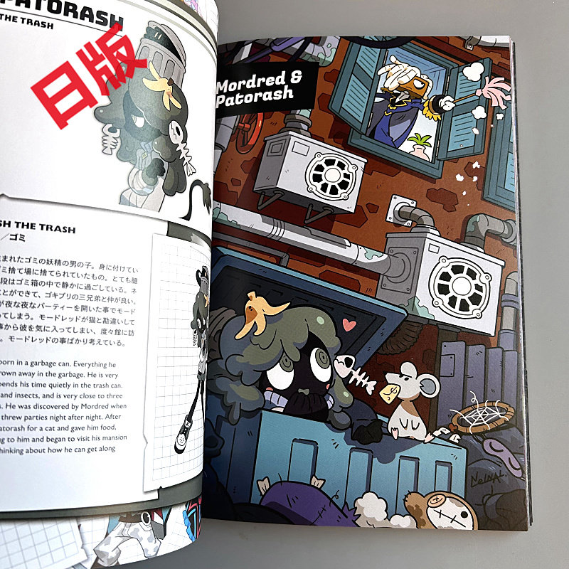 Genkosha Mutant Friends Japane - đánh giá và giá Stationery Books