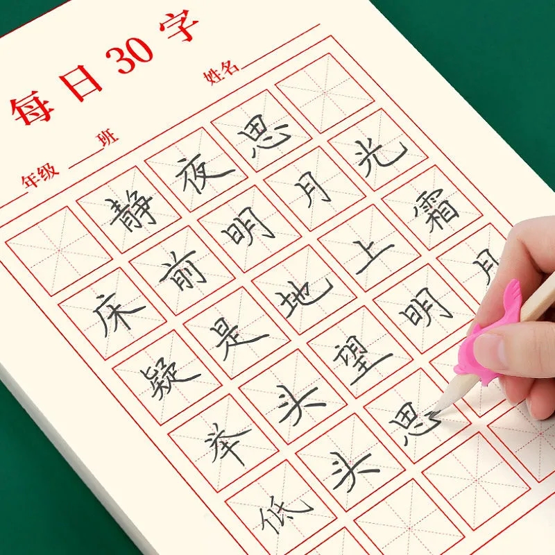 New 100pcs/Set Pen Calligraphy - đánh giá và giá Chinese Calligraphy Practice Book