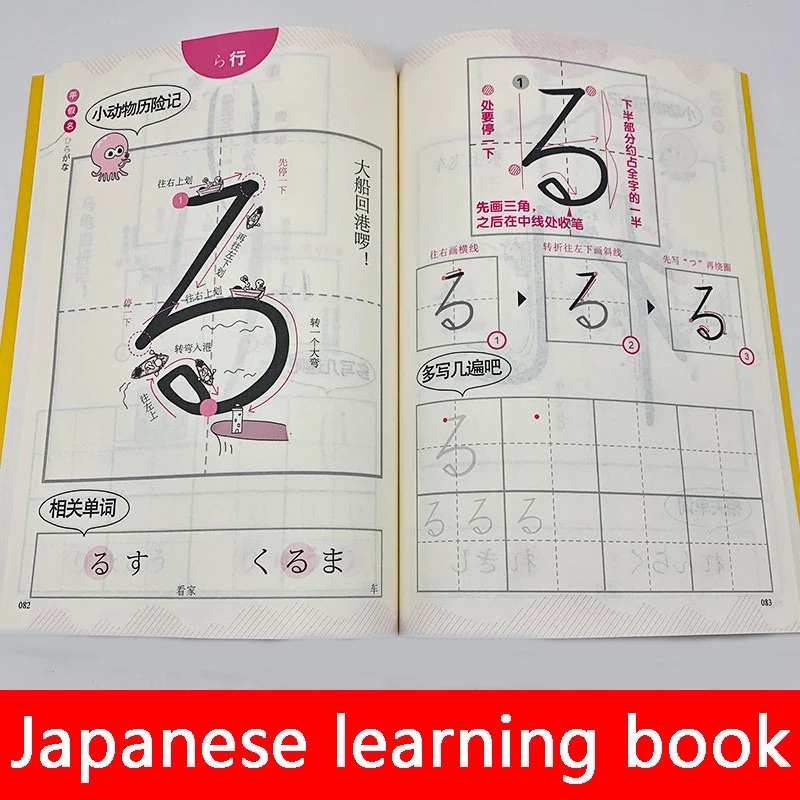 Nhật Bản Copybook Kana Âm Tiết - đánh giá và giá Chinese Calligraphy Practice Book