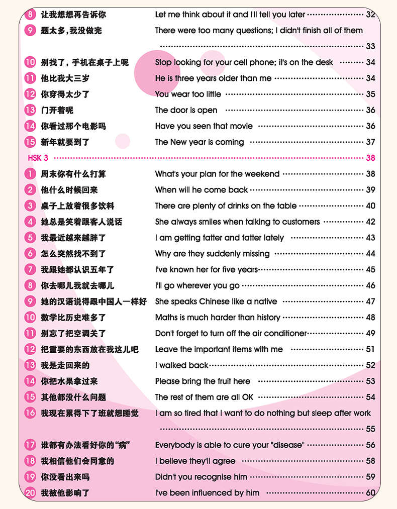 HSK Chinese Character Writing  - đánh giá và giá Chinese Calligraphy Practice Book