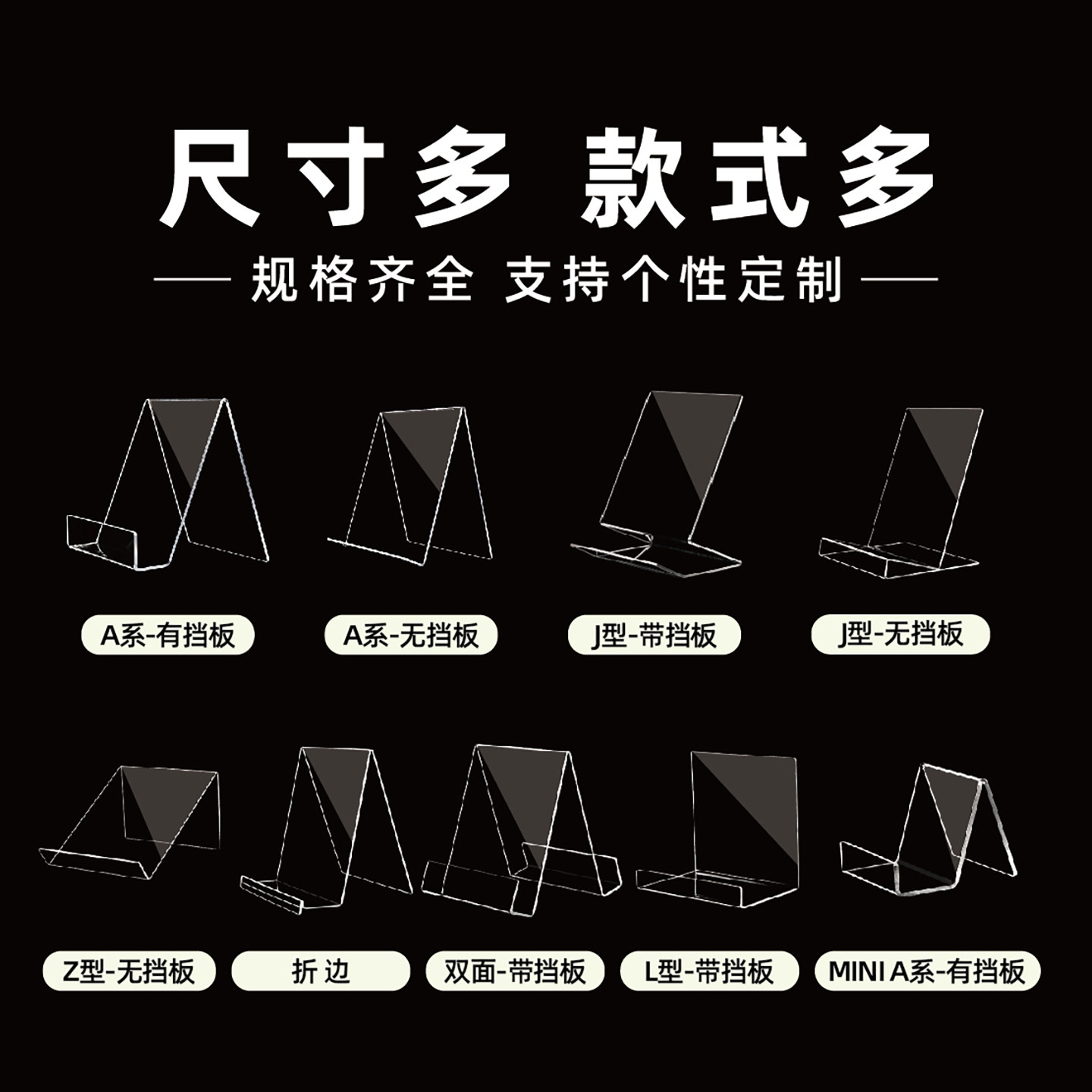 4 Pieces Clear Acrylic Book St - đánh giá và giá Clear Acrylic Book Stand Holder