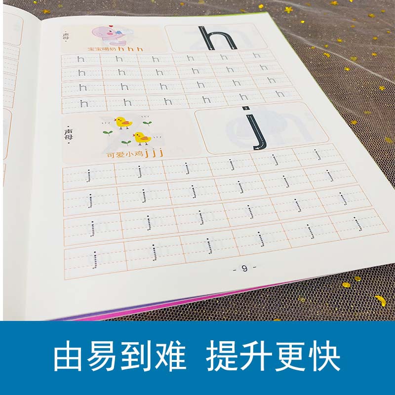 Pen Control Training Book, Chi - đánh giá và giá Chinese Calligraphy Practice Book