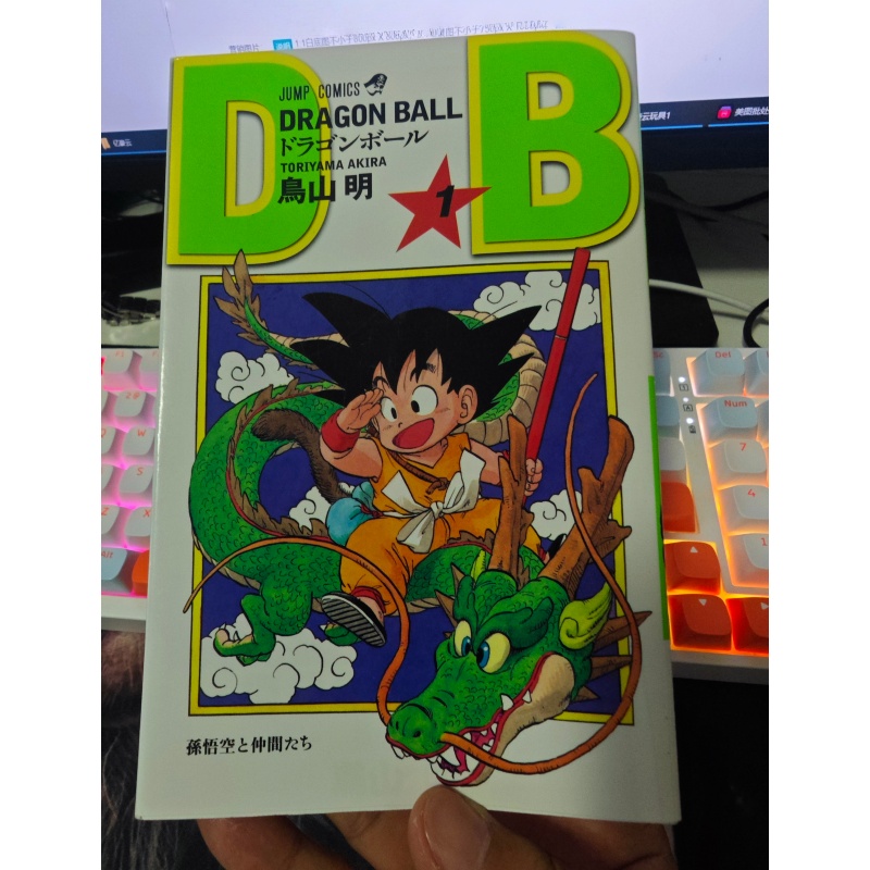 In Stock Shueisha Jump Comics  - đánh giá và giá Stationery Books