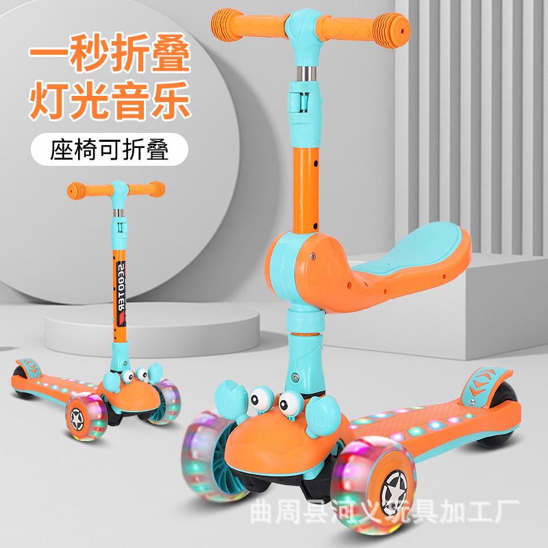 Children's scooter with seat f - đánh giá và giá Music