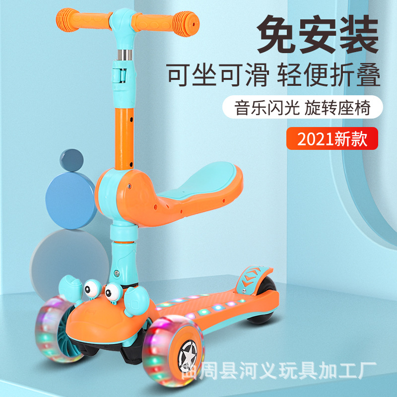 Children's scooter with seat f - đánh giá và giá Music