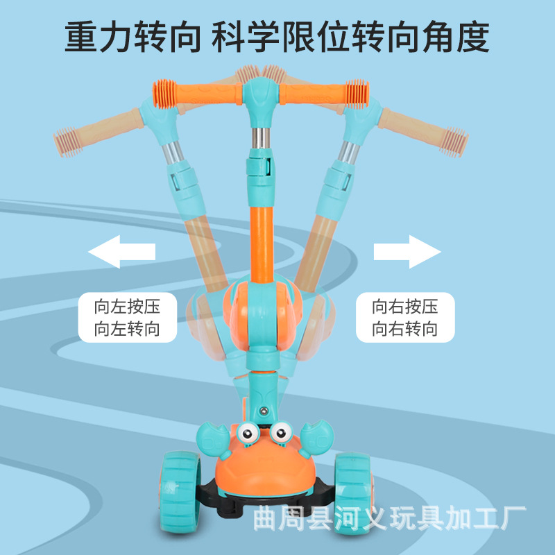 Children's scooter with seat f - đánh giá và giá Music