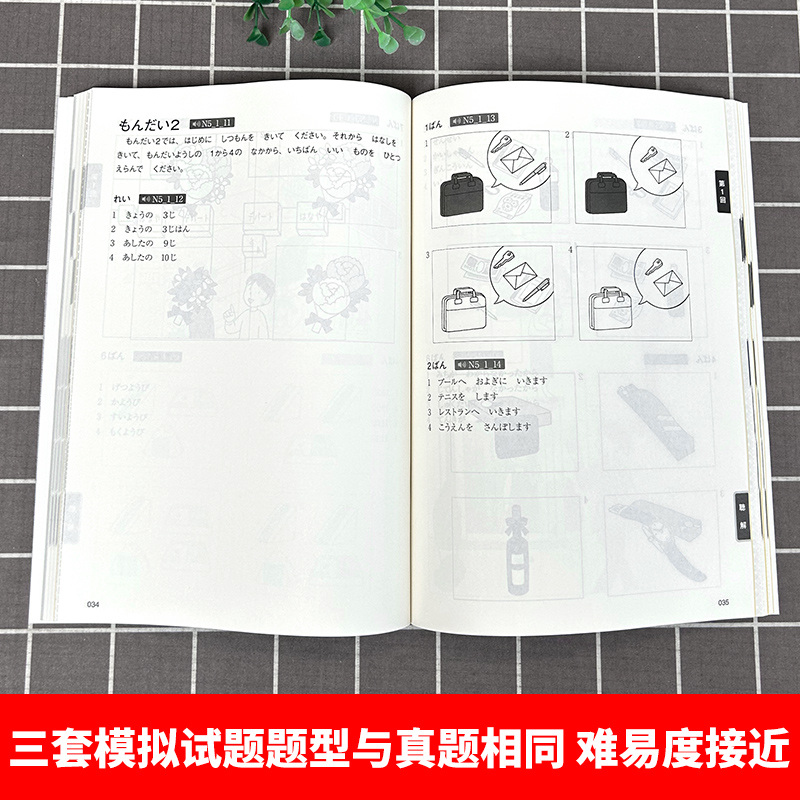 New Japanese Language Proficie - đánh giá và giá Chinese Calligraphy Practice Book